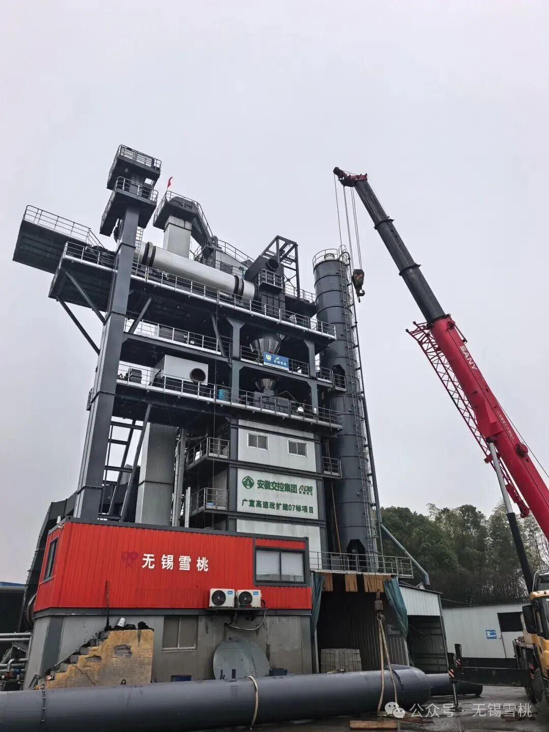 Wuxi Xuetao သည် Guangde၊ Zhumadian နှင့် Ma'anshan တွင် အခြေချနေထိုင်သည် — စက်ပစ္စည်းများကို အပြည့်အ၀တပ်ဆင်ခြင်း။