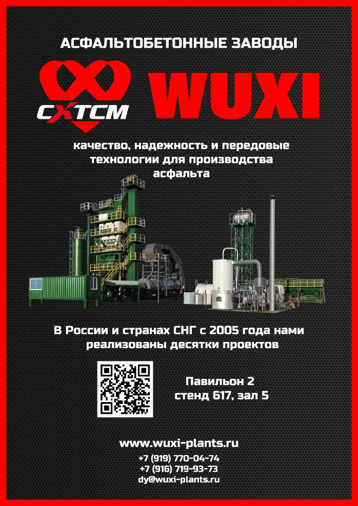 Wuxi Xuetao Group မှ CXTCM အမှတ်တံဆိပ်ကို စက်မှုပြပွဲ | Booth 617၊ Hall 5 မှ ကြိုဆိုပါတယ်။